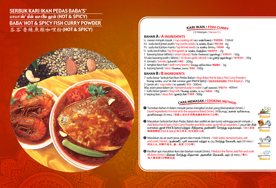 BABA'S HOT & SPICY FISH CURRY POWDER 125G