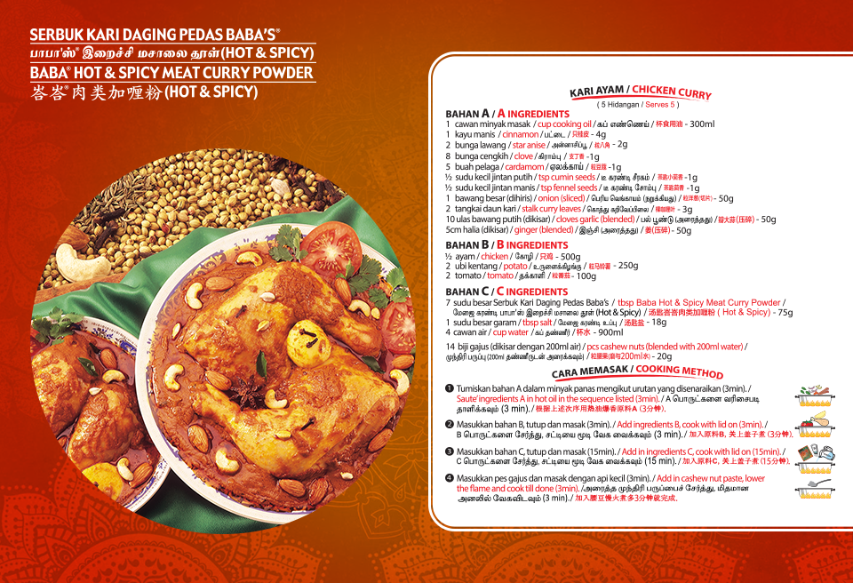 BABA'S HOT & SPICY MEAT CURRY POWDER 125G