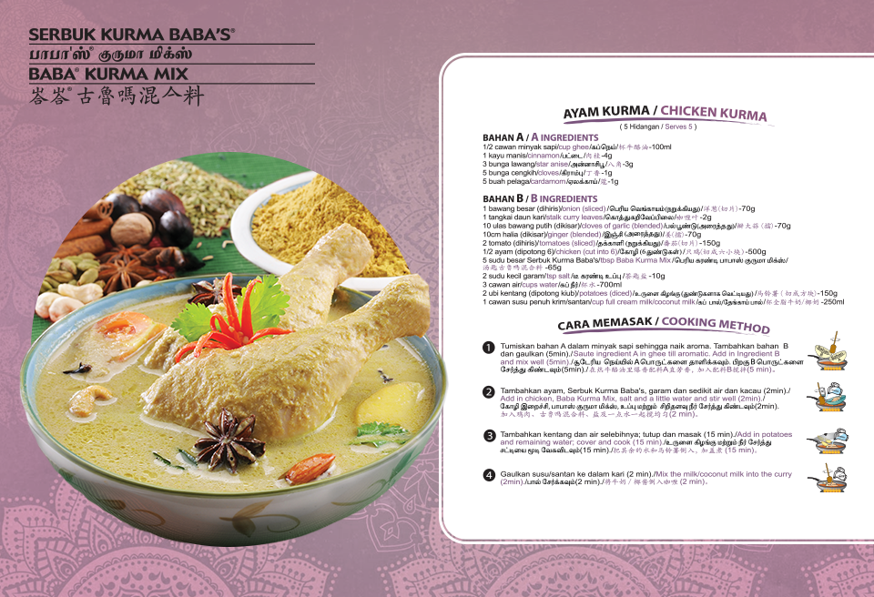 BABA'S KURMA MIX POWDER 125G