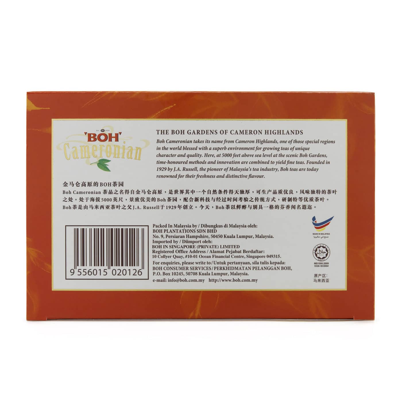 BOH CAMERONIAN GOLD BLEND TEABAG SACHET (60's)
