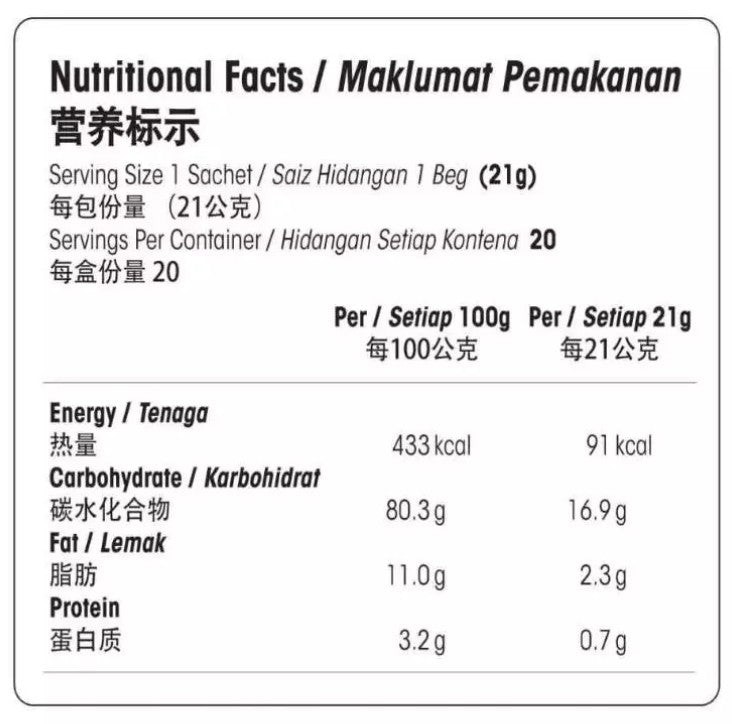DXN LINGZHI 3 IN 1 LITE GANODERMA COFFEE