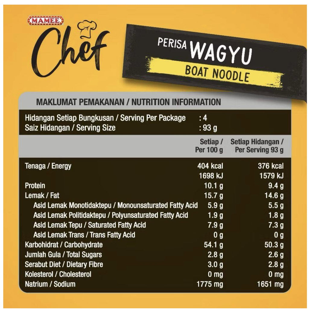 MAMEE CHEF WAGYU INSTANT BOAT NOODLES