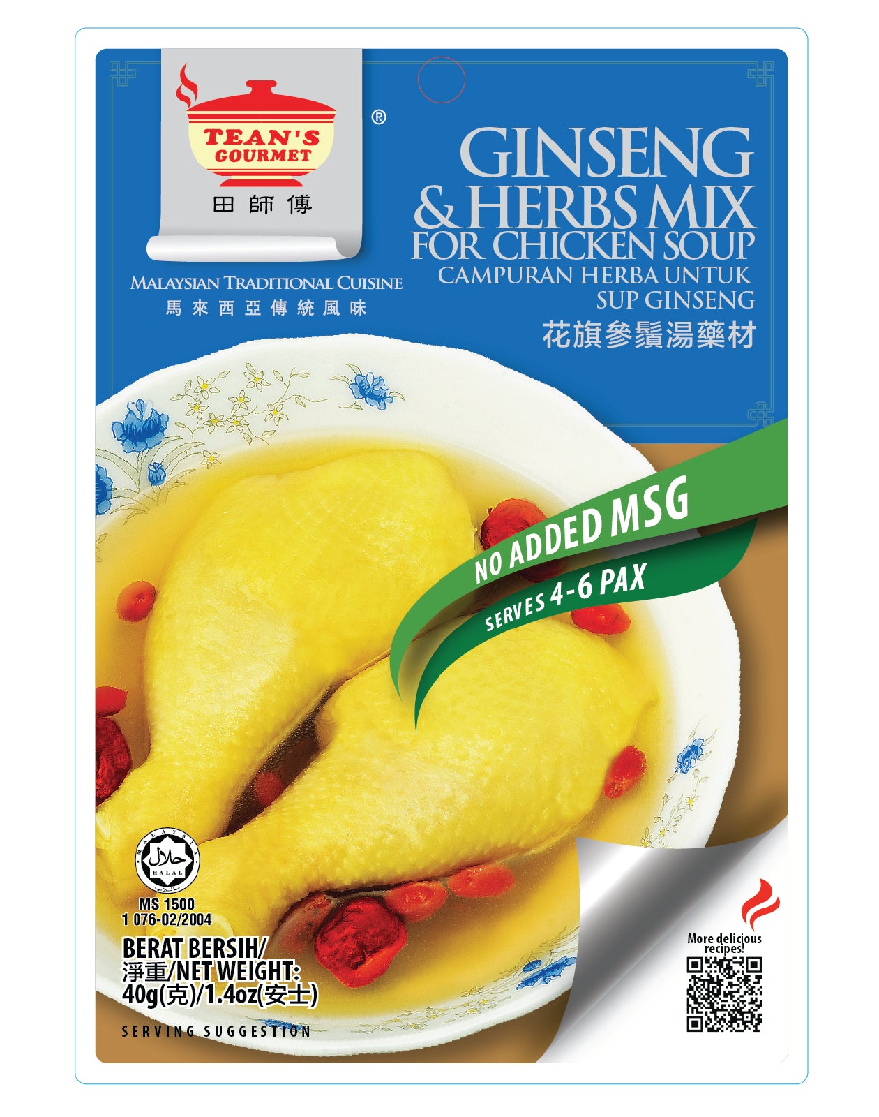 TEAN'S GOURMET GINSENG AND HERBS MIX FOR CHICKWN SOUP 40G