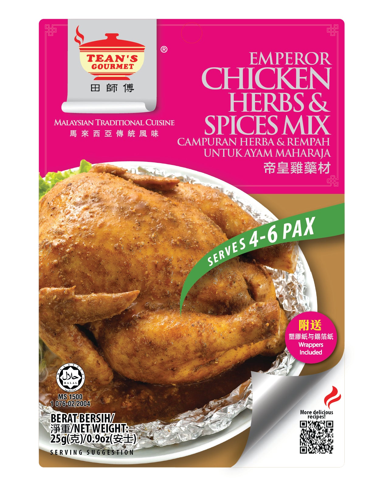 TEAN'S GOURMET EMPEROR CHICKEN HERBS & SPICES MIX 25G